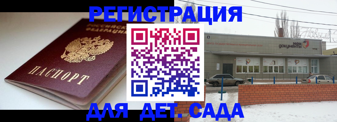временная регистрация поиск в Выксе