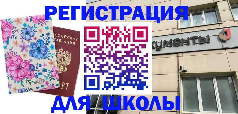 форма 3 в Выксе