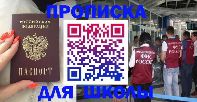 пропишу в квартире в Выксе